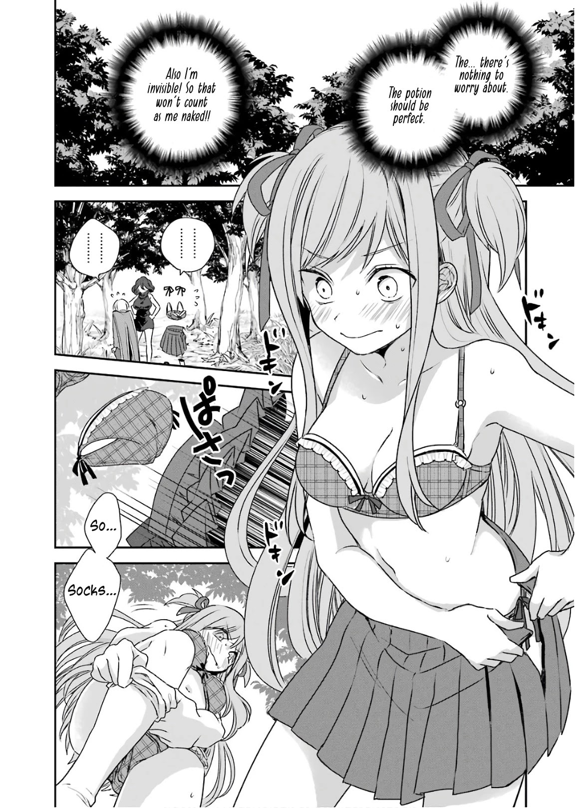 Vermeil in Gold - A Magician Pushes Through the Magical World With the Strongest Disaster chapter 2.2 page 3