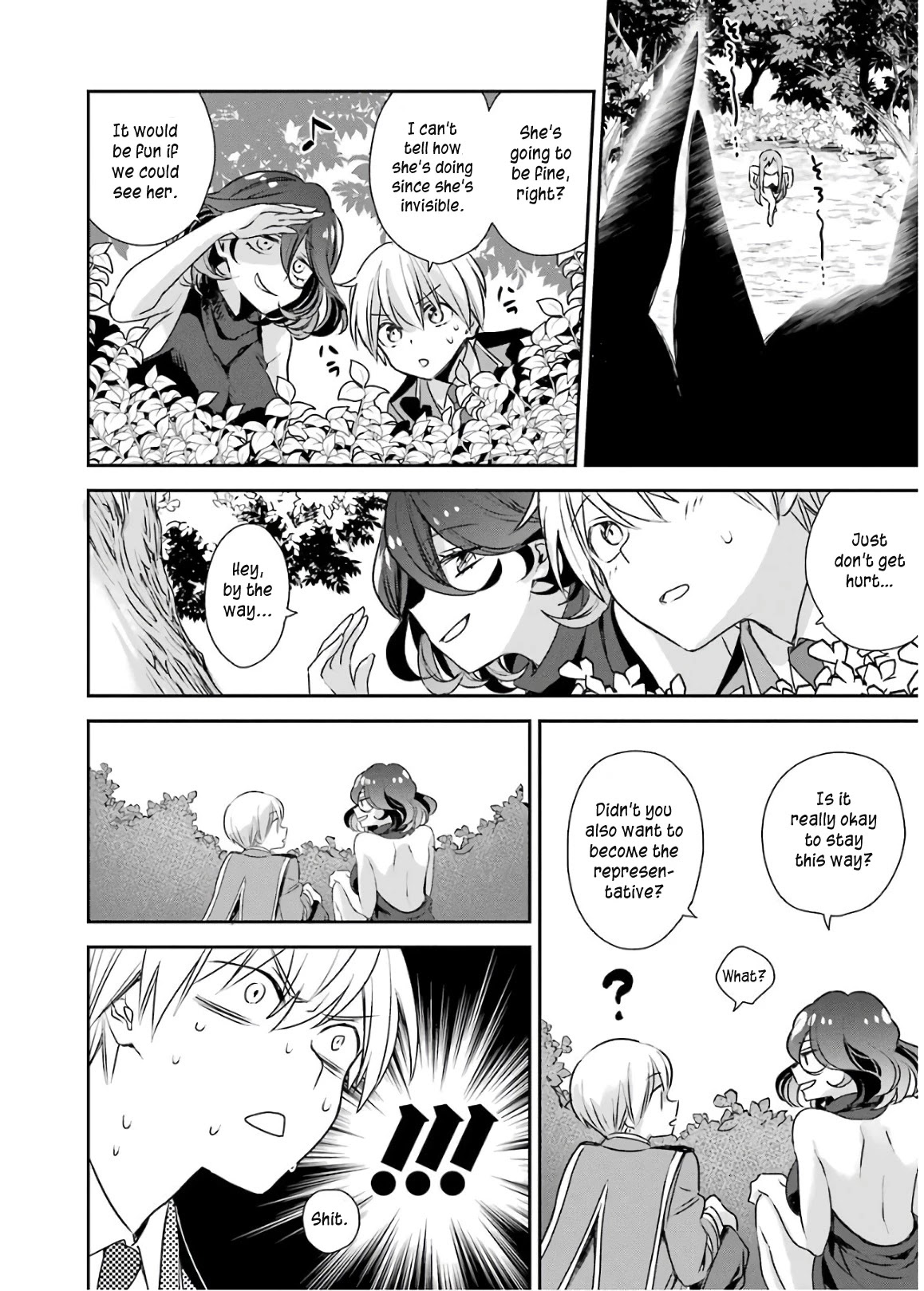 Vermeil in Gold - A Magician Pushes Through the Magical World With the Strongest Disaster chapter 2.2 page 7