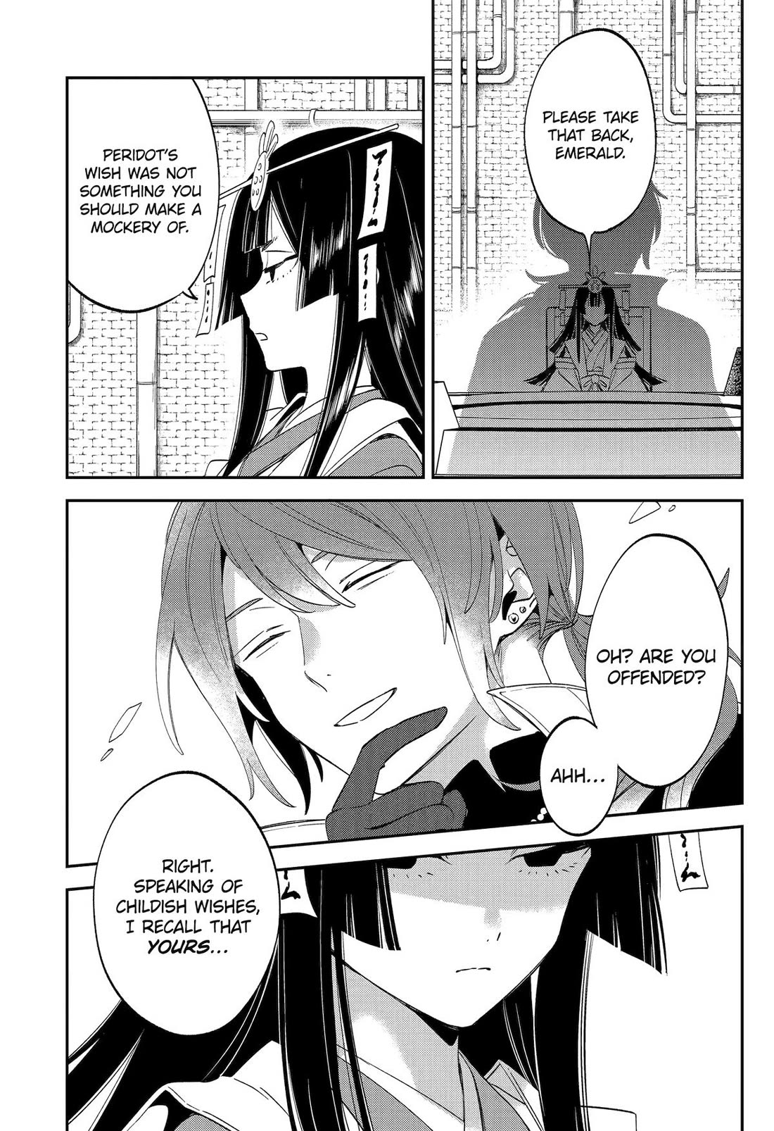 Vermeil in Gold - A Magician Pushes Through the Magical World With the Strongest Disaster chapter 29 page 39