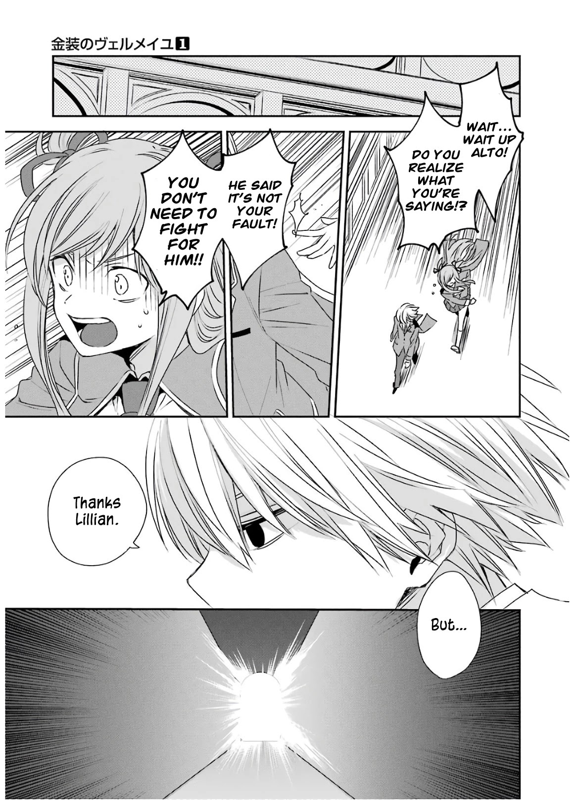 Vermeil in Gold - A Magician Pushes Through the Magical World With the Strongest Disaster chapter 3.2 page 18