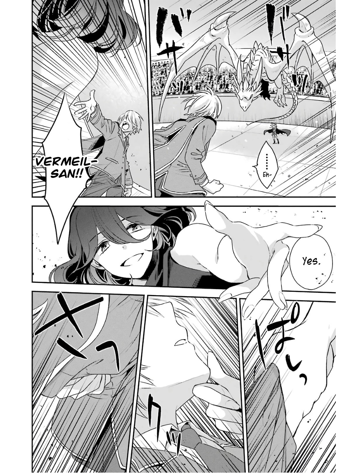 Vermeil in Gold - A Magician Pushes Through the Magical World With the Strongest Disaster chapter 3.2 page 23