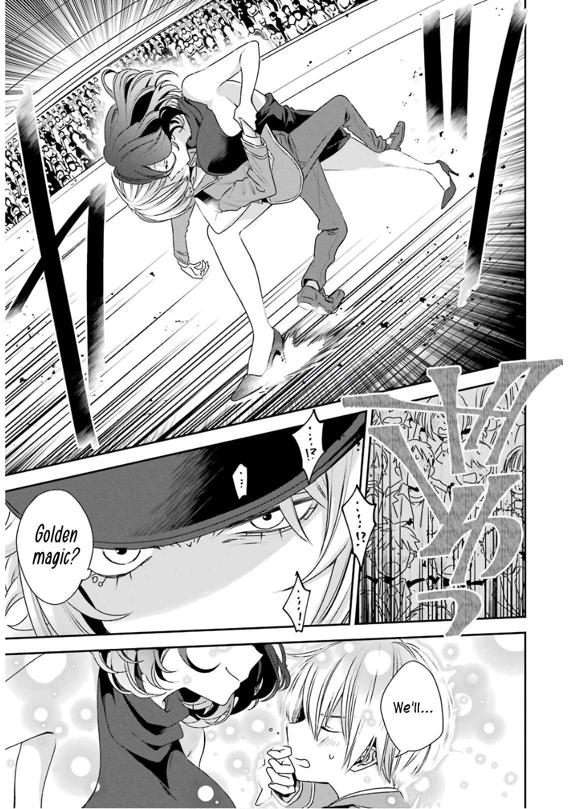 Vermeil in Gold - A Magician Pushes Through the Magical World With the Strongest Disaster chapter 3.2 page 24