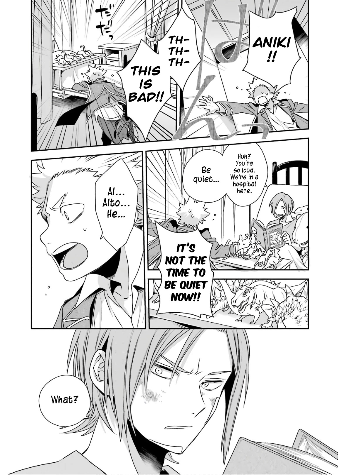 Vermeil in Gold - A Magician Pushes Through the Magical World With the Strongest Disaster chapter 4.1 page 1