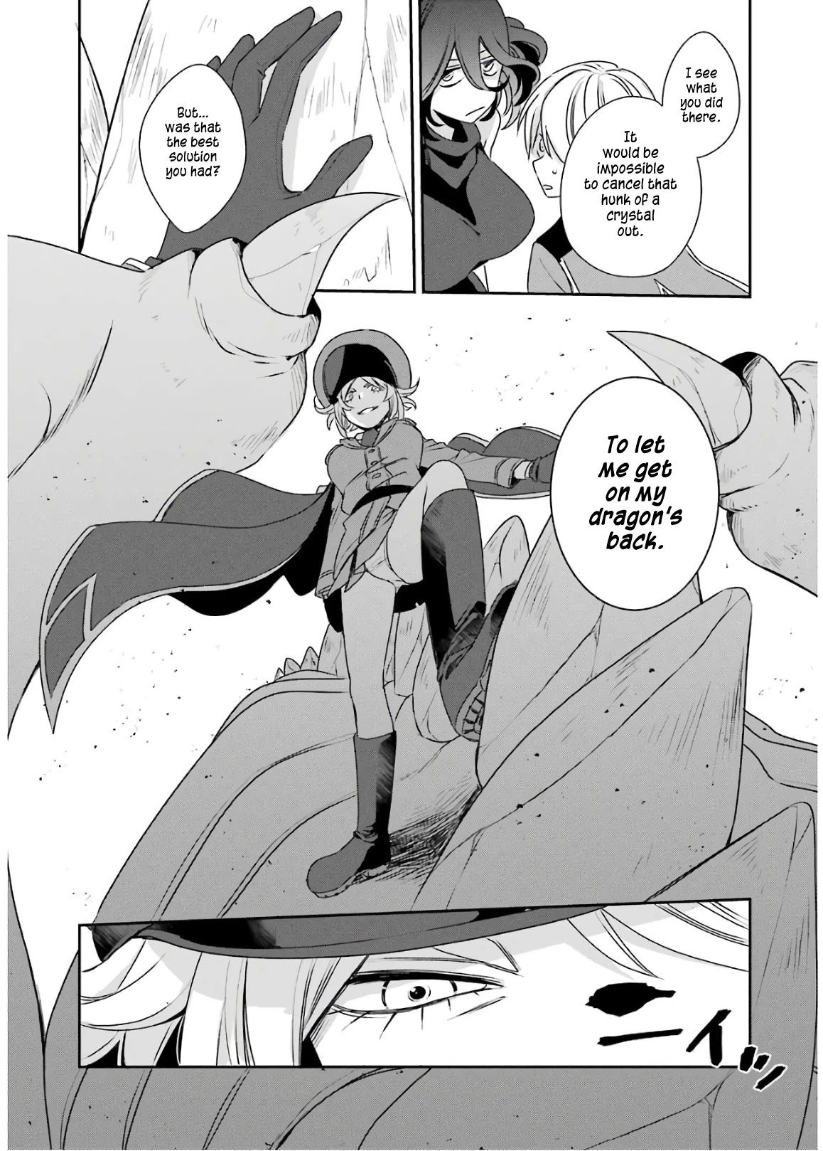 Vermeil in Gold - A Magician Pushes Through the Magical World With the Strongest Disaster chapter 4.1 page 12