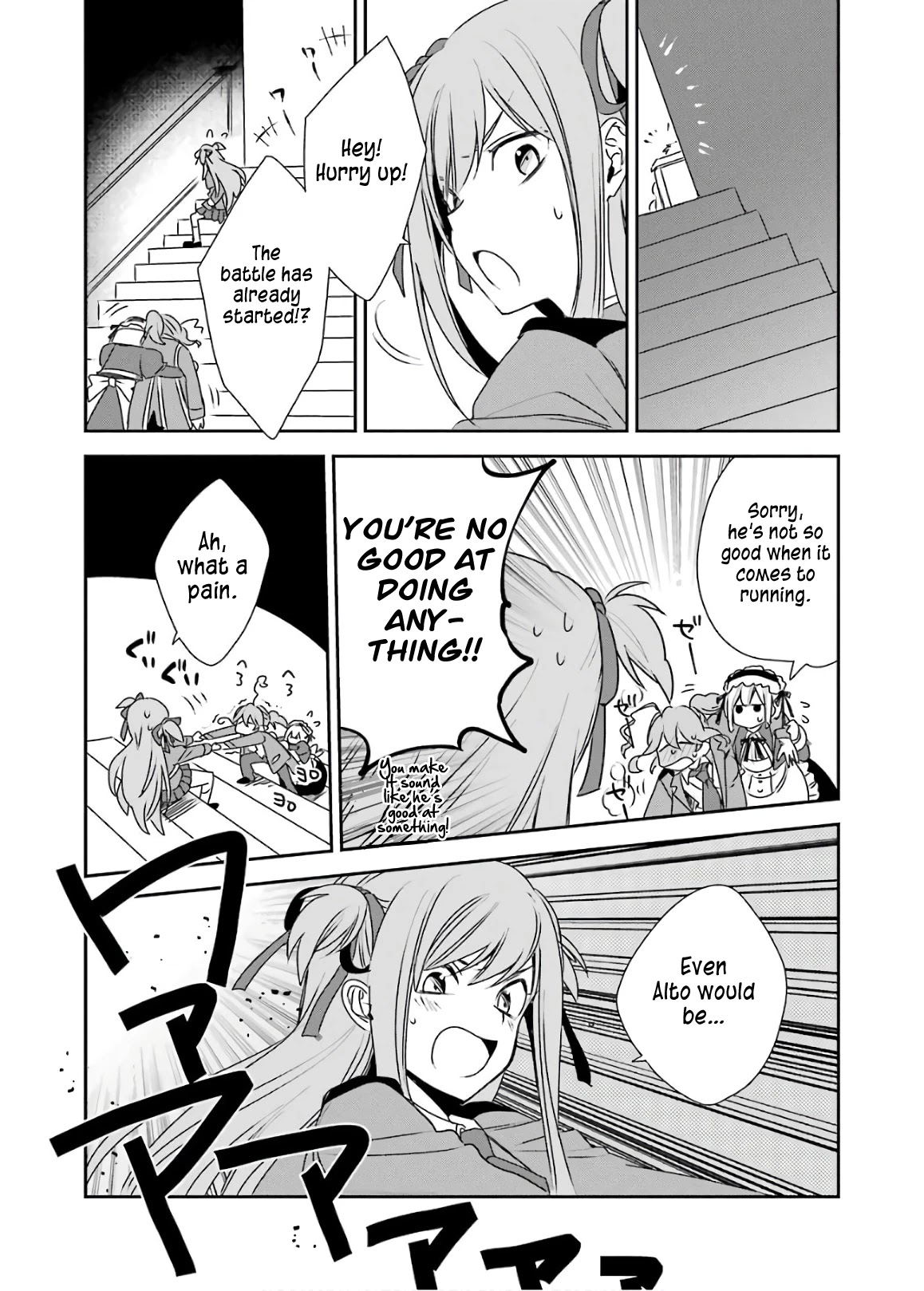 Vermeil in Gold - A Magician Pushes Through the Magical World With the Strongest Disaster chapter 4.1 page 13