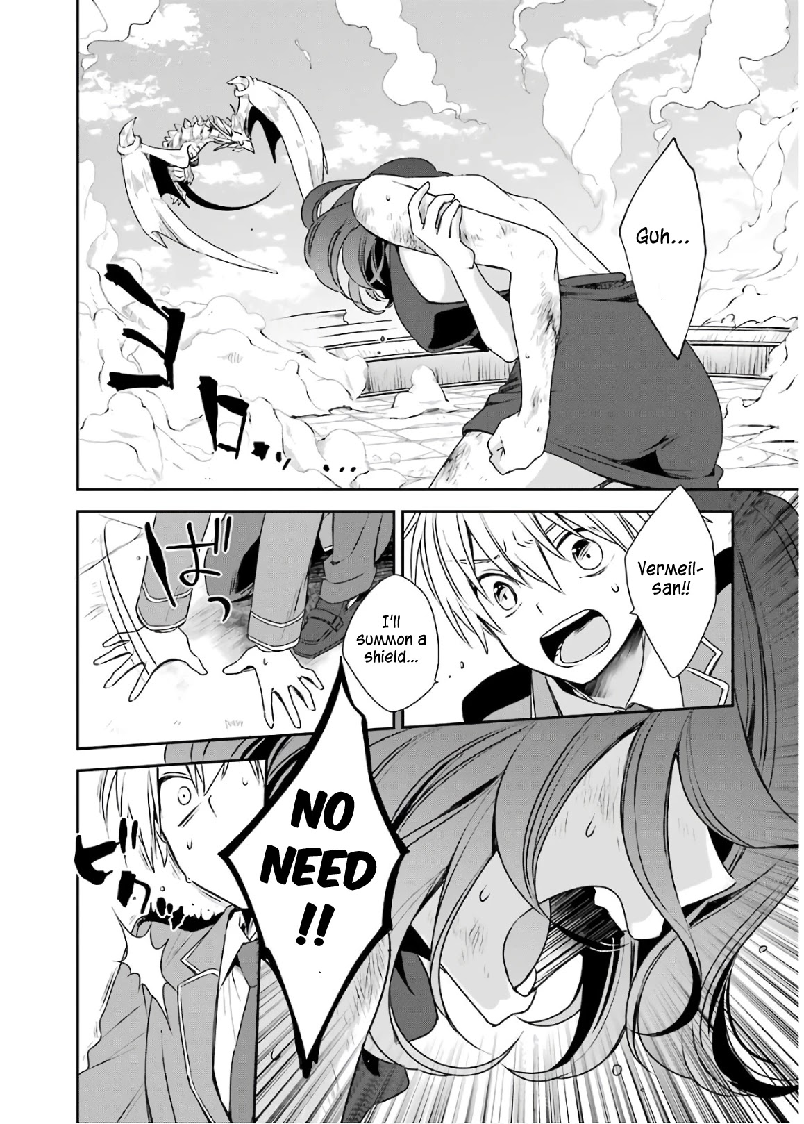 Vermeil in Gold - A Magician Pushes Through the Magical World With the Strongest Disaster chapter 4.1 page 21