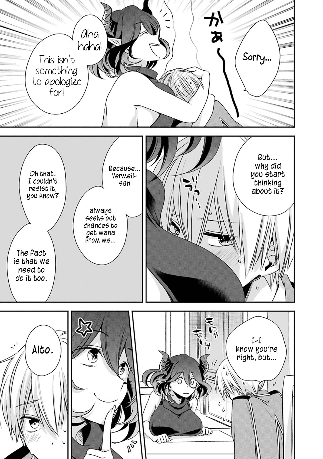 Vermeil in Gold - A Magician Pushes Through the Magical World With the Strongest Disaster chapter 5.2 page 3