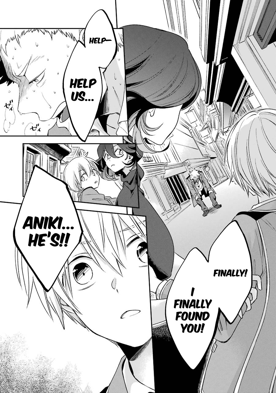 Vermeil in Gold - A Magician Pushes Through the Magical World With the Strongest Disaster chapter 7.1 page 15