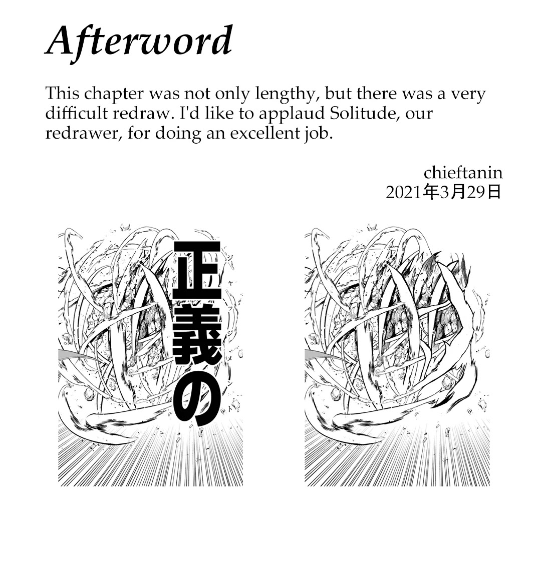 Vermeil in Gold - A Magician Pushes Through the Magical World With the Strongest Disaster chapter 7.2 page 35