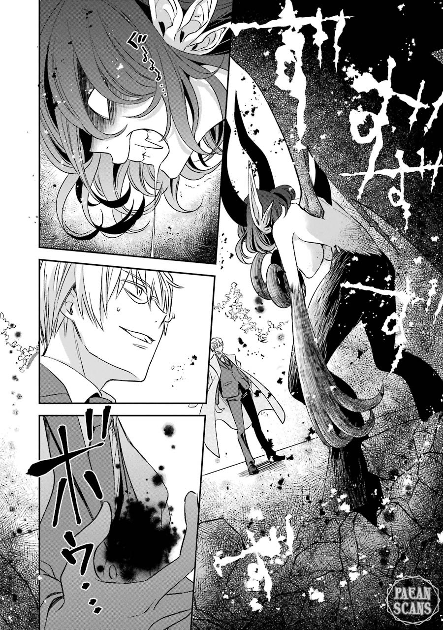 Vermeil in Gold - A Magician Pushes Through the Magical World With the Strongest Disaster chapter 8.1 page 18