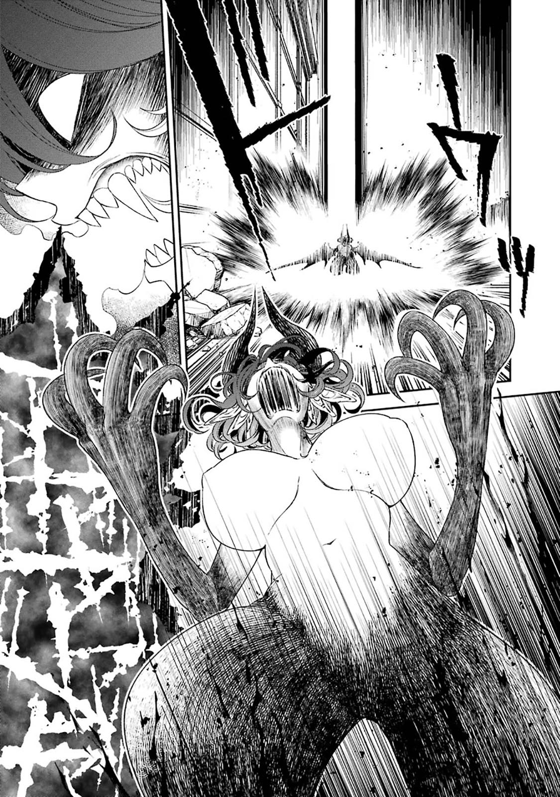 Vermeil in Gold - A Magician Pushes Through the Magical World With the Strongest Disaster chapter 8.2 page 16