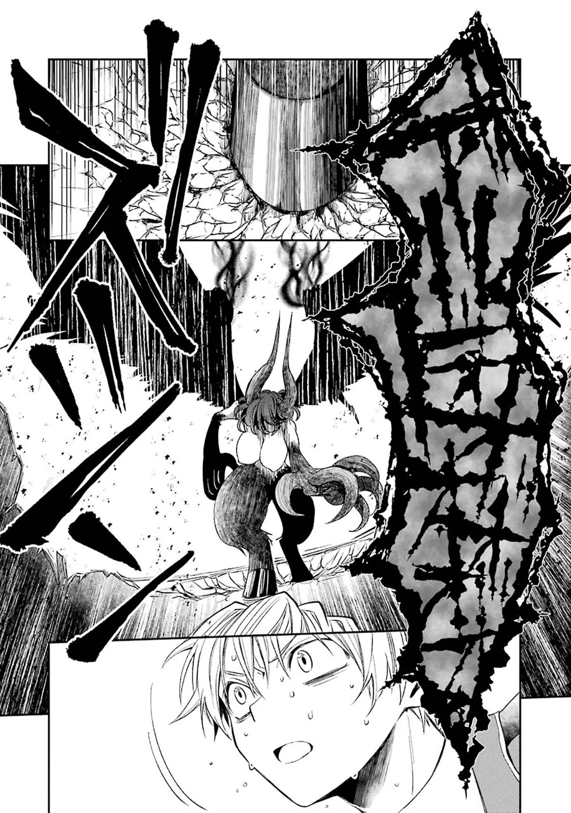 Vermeil in Gold - A Magician Pushes Through the Magical World With the Strongest Disaster chapter 8.2 page 18