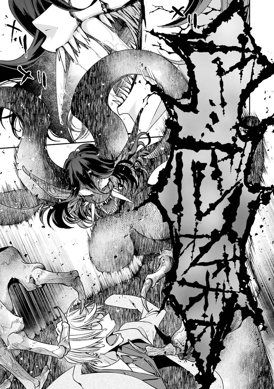 Vermeil in Gold - A Magician Pushes Through the Magical World With the Strongest Disaster chapter 9.1 page 4