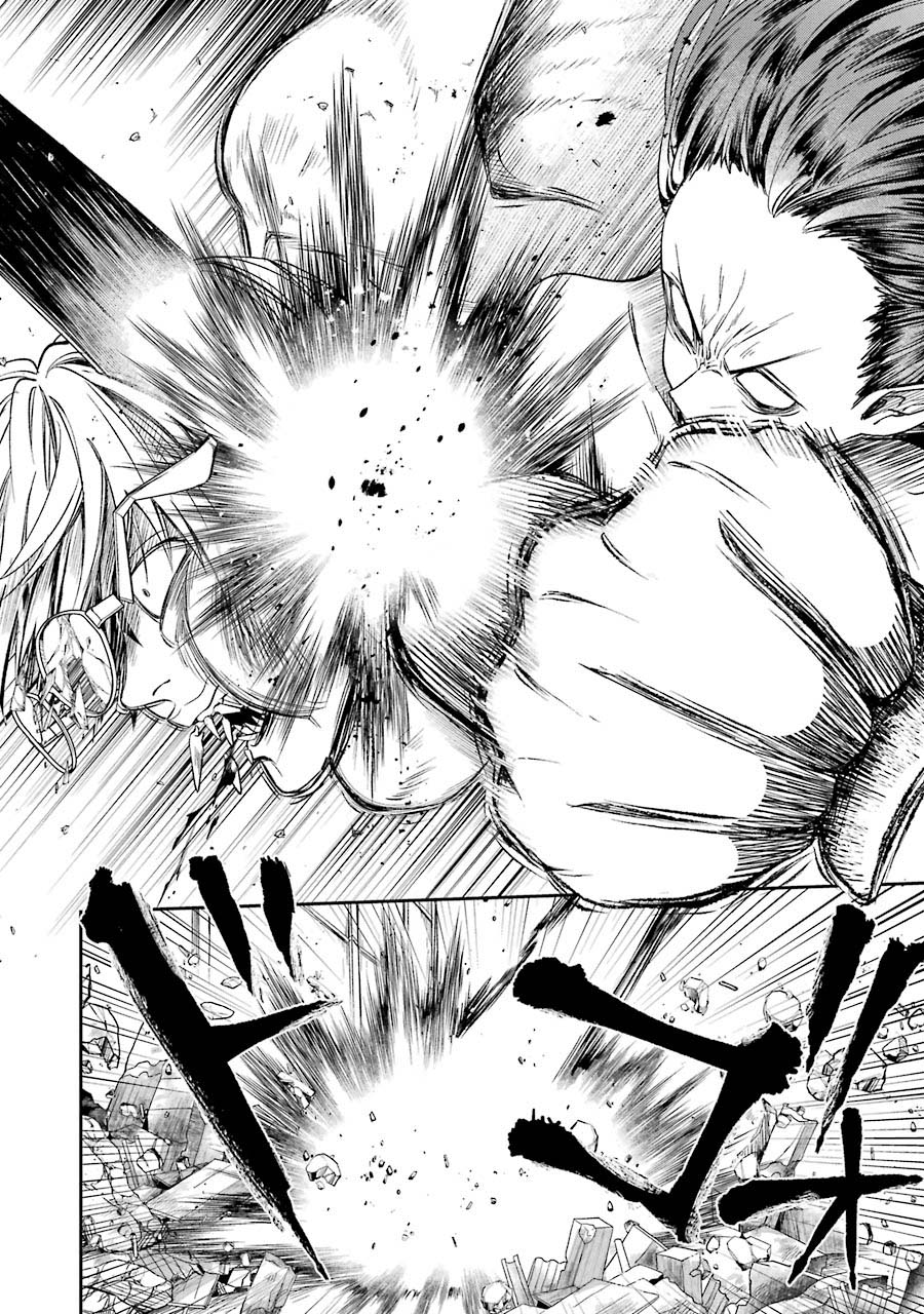 Vermeil in Gold - A Magician Pushes Through the Magical World With the Strongest Disaster chapter 9.2 page 11