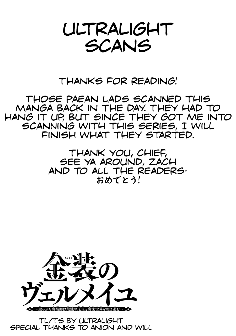 Vermeil in Gold - A Magician Pushes Through the Magical World With the Strongest Disaster chapter 9.3 page 27