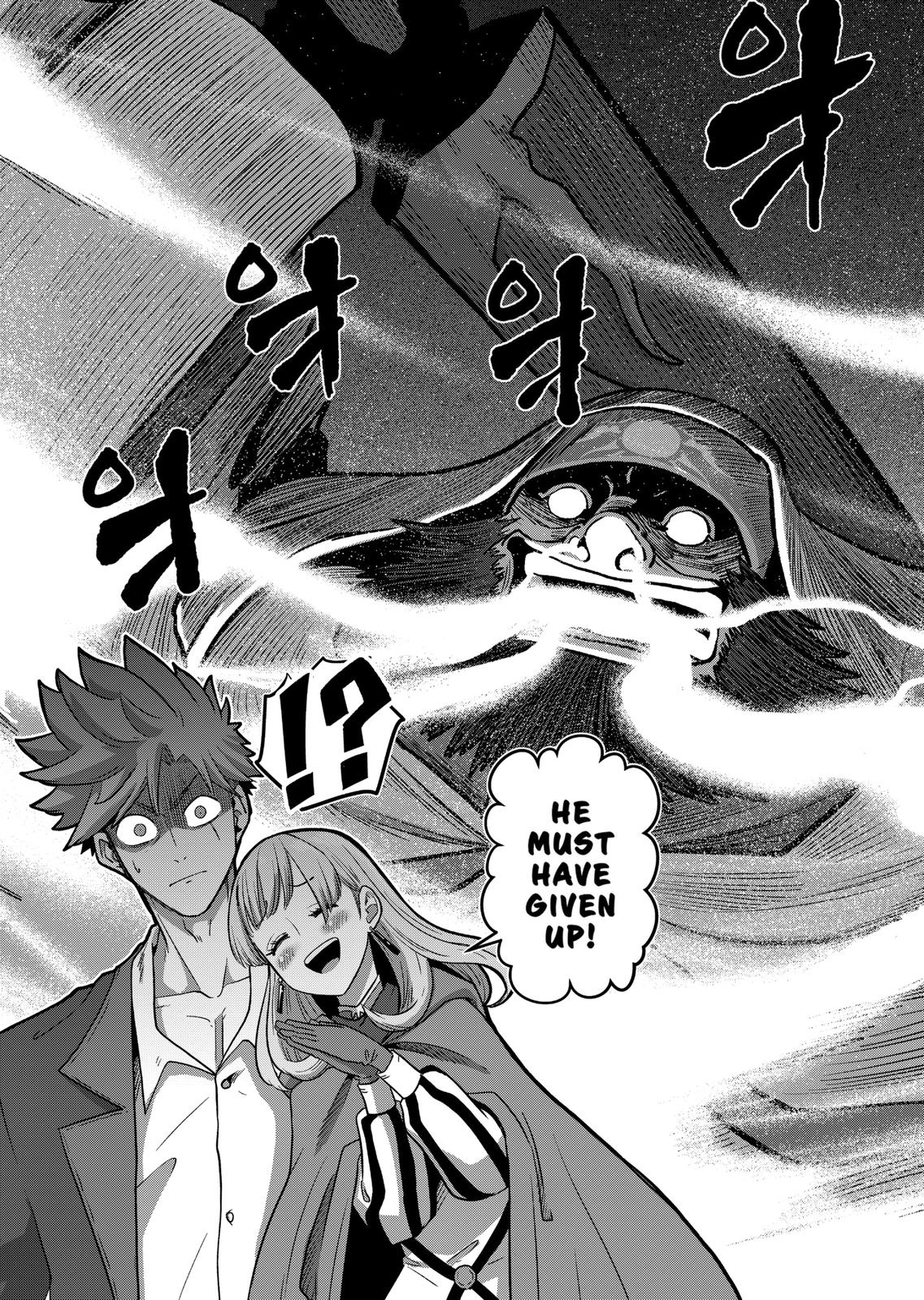 Verndio - Surreal Sword Saga chapter 17.2 page 13