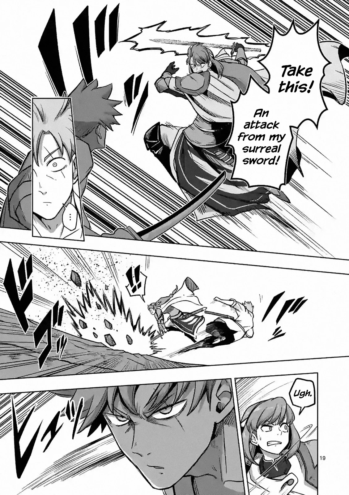 Verndio - Surreal Sword Saga chapter 3 page 19