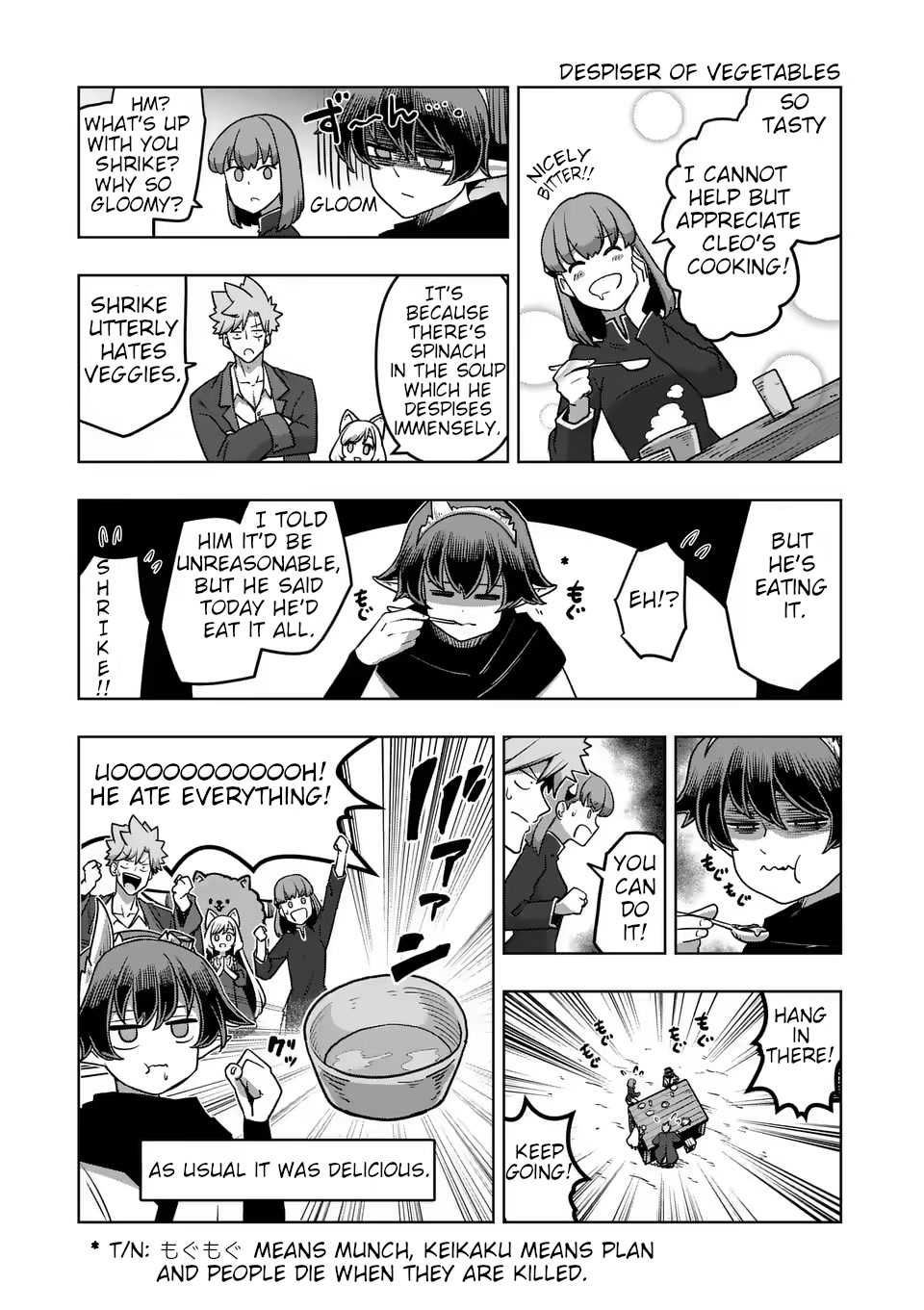 Verndio - Surreal Sword Saga chapter 32.5 page 1