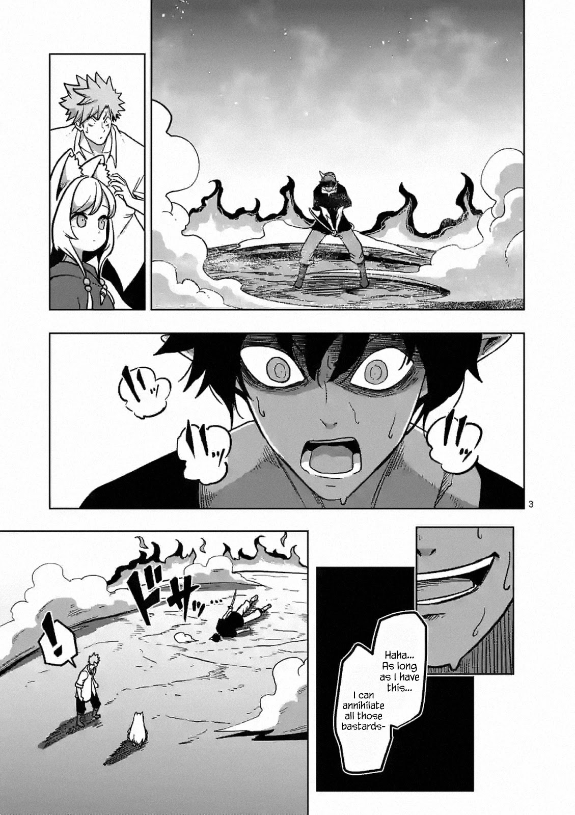 Verndio - Surreal Sword Saga chapter 6 page 3