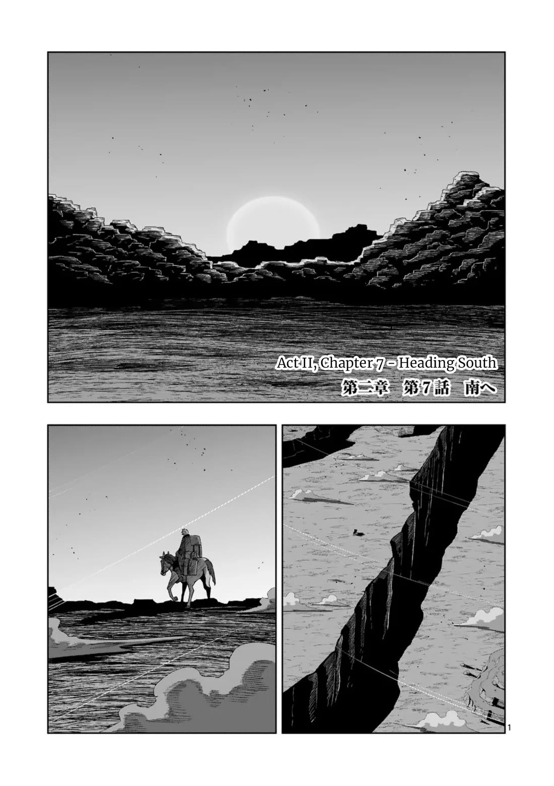 Verndio - Surreal Sword Saga chapter 61 page 1