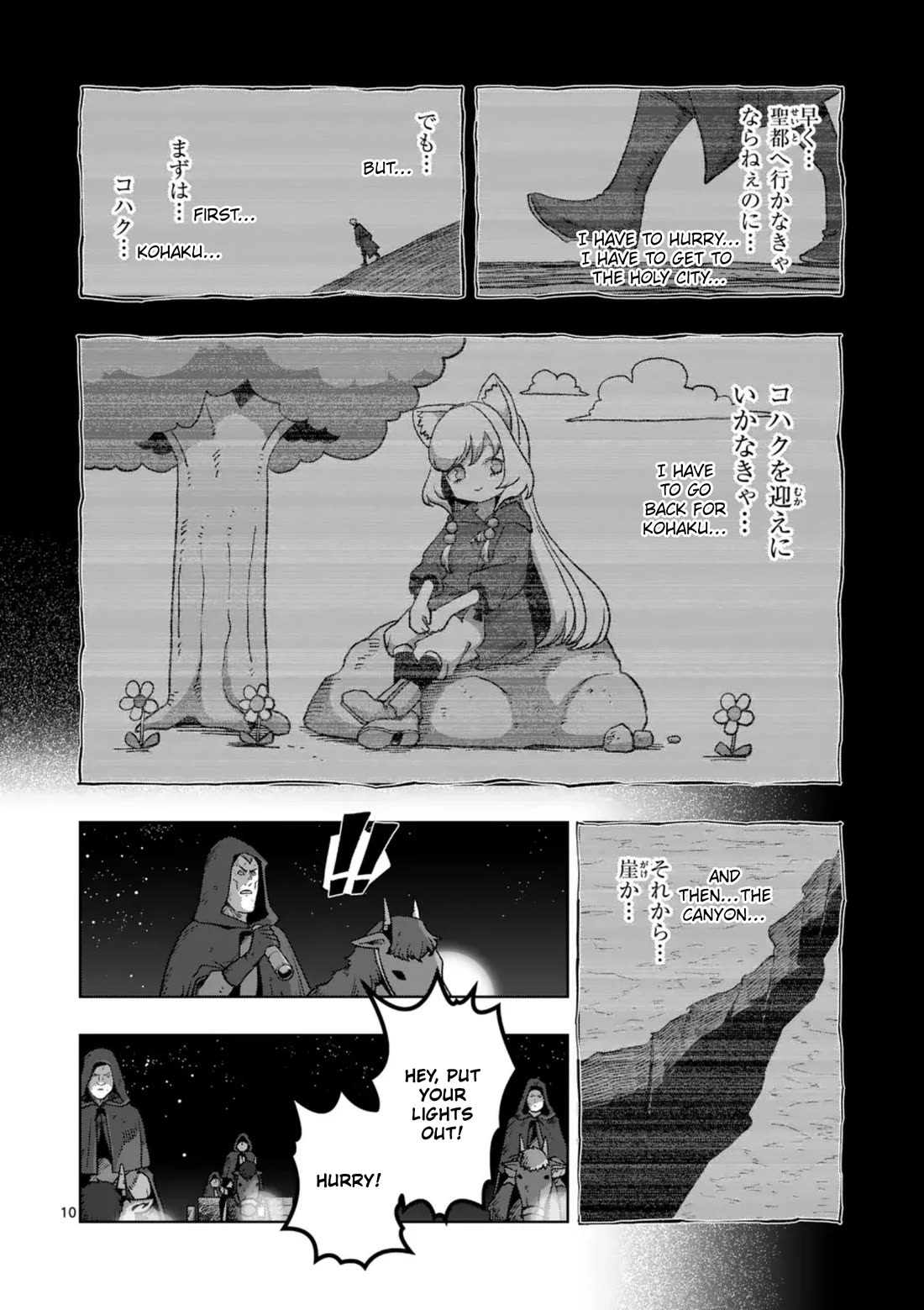 Verndio - Surreal Sword Saga chapter 61 page 10