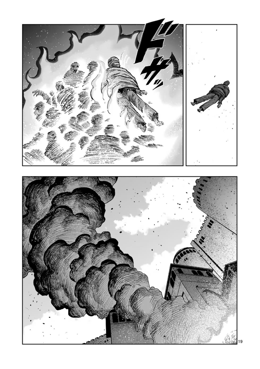 Verndio - Surreal Sword Saga chapter 61 page 19