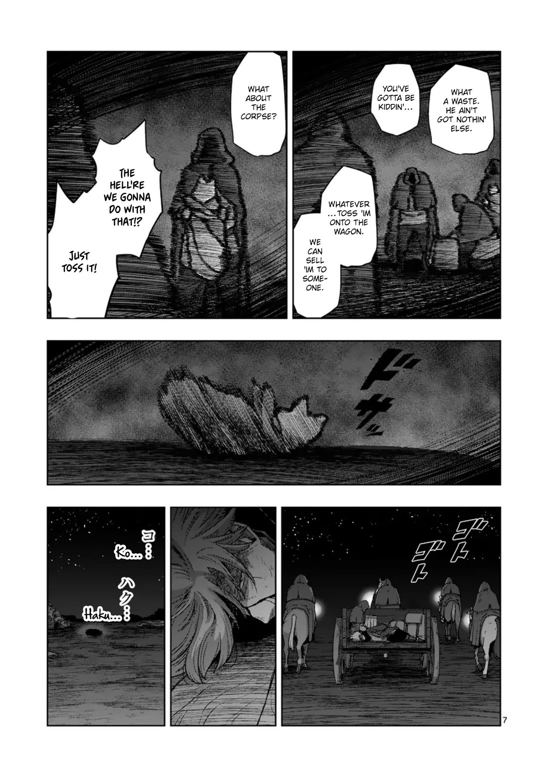 Verndio - Surreal Sword Saga chapter 61 page 7
