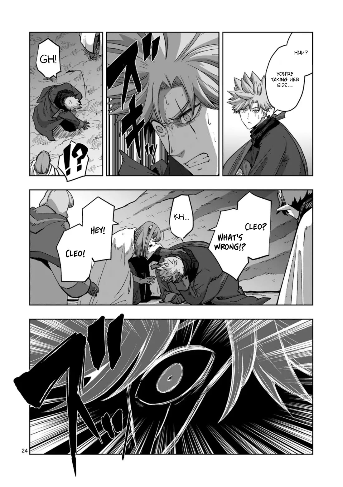 Verndio - Surreal Sword Saga chapter 66.2 page 12