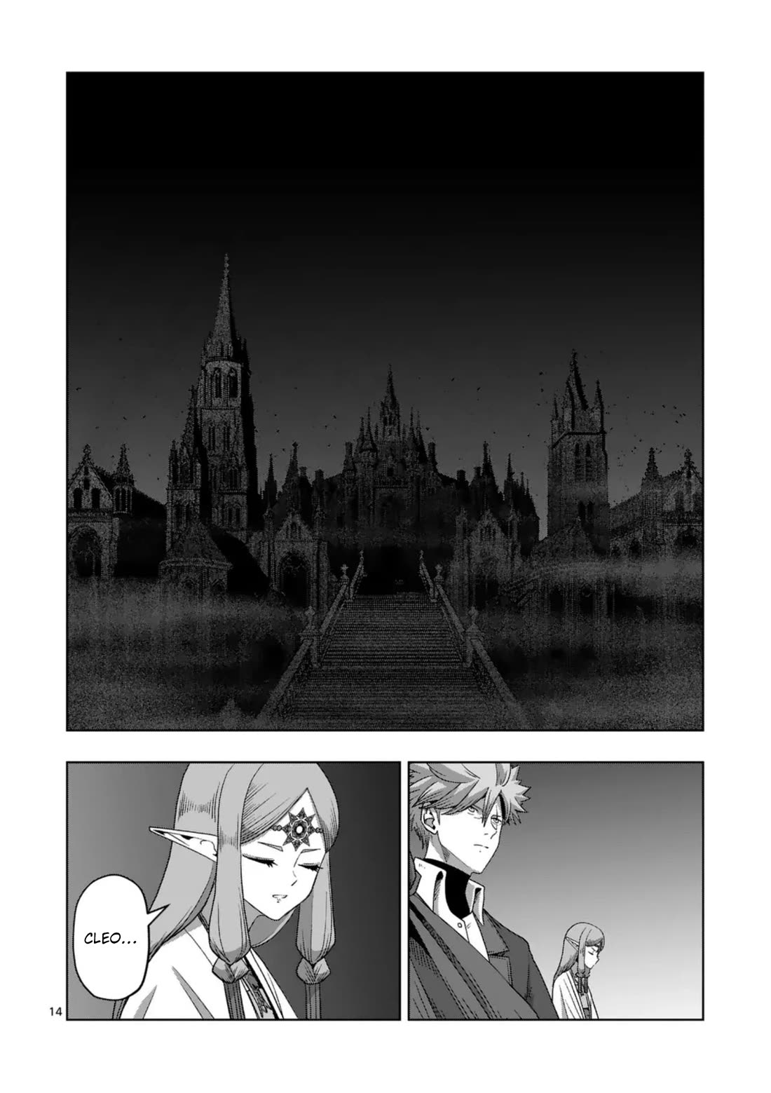 Verndio - Surreal Sword Saga chapter 72 page 14