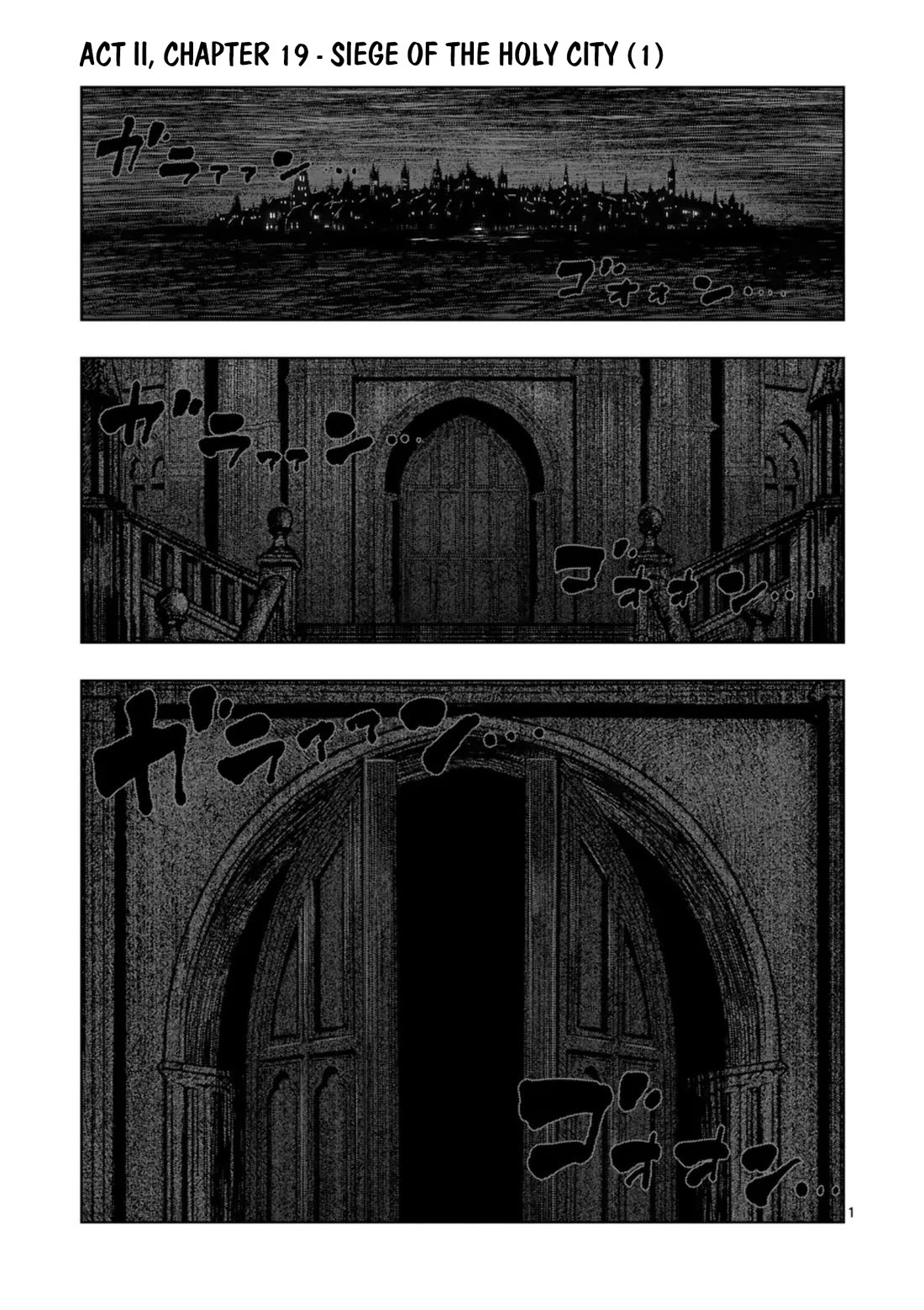 Verndio - Surreal Sword Saga chapter 73 page 1