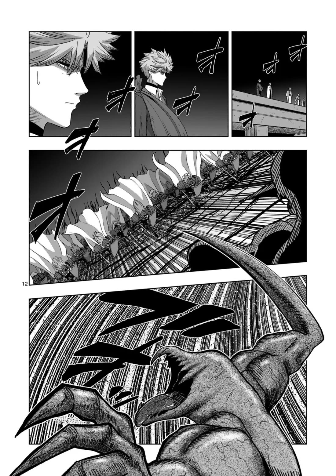 Verndio - Surreal Sword Saga chapter 73 page 12