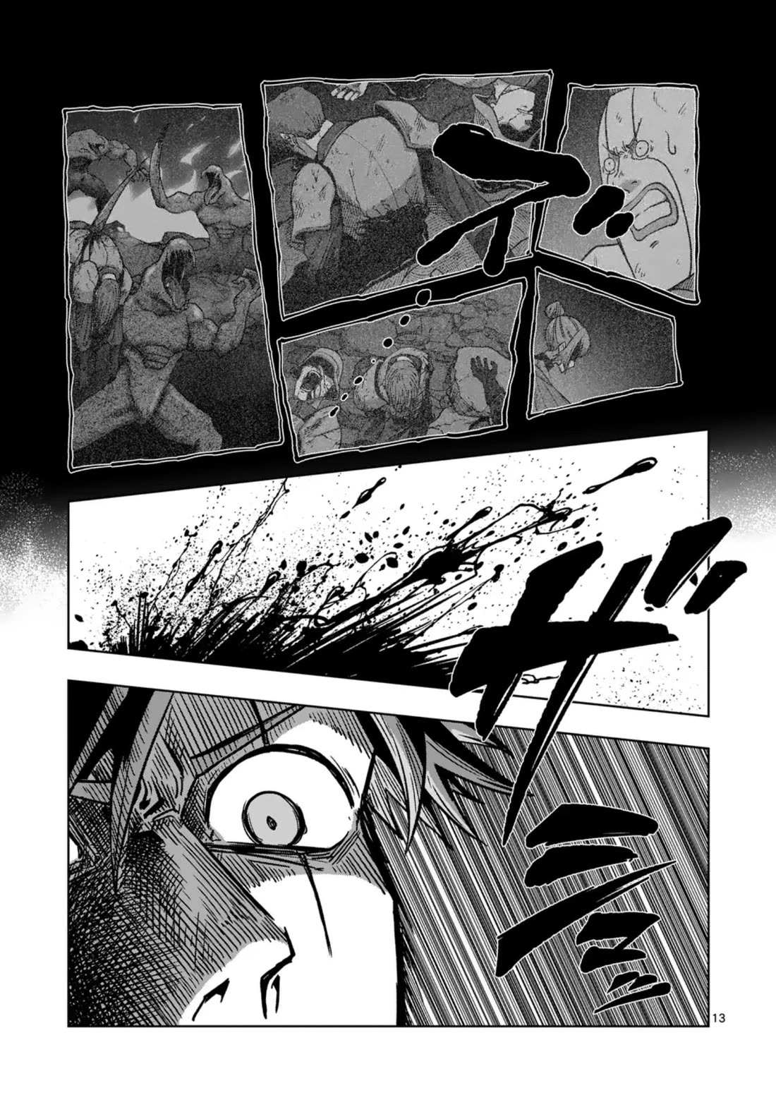 Verndio - Surreal Sword Saga chapter 73 page 13