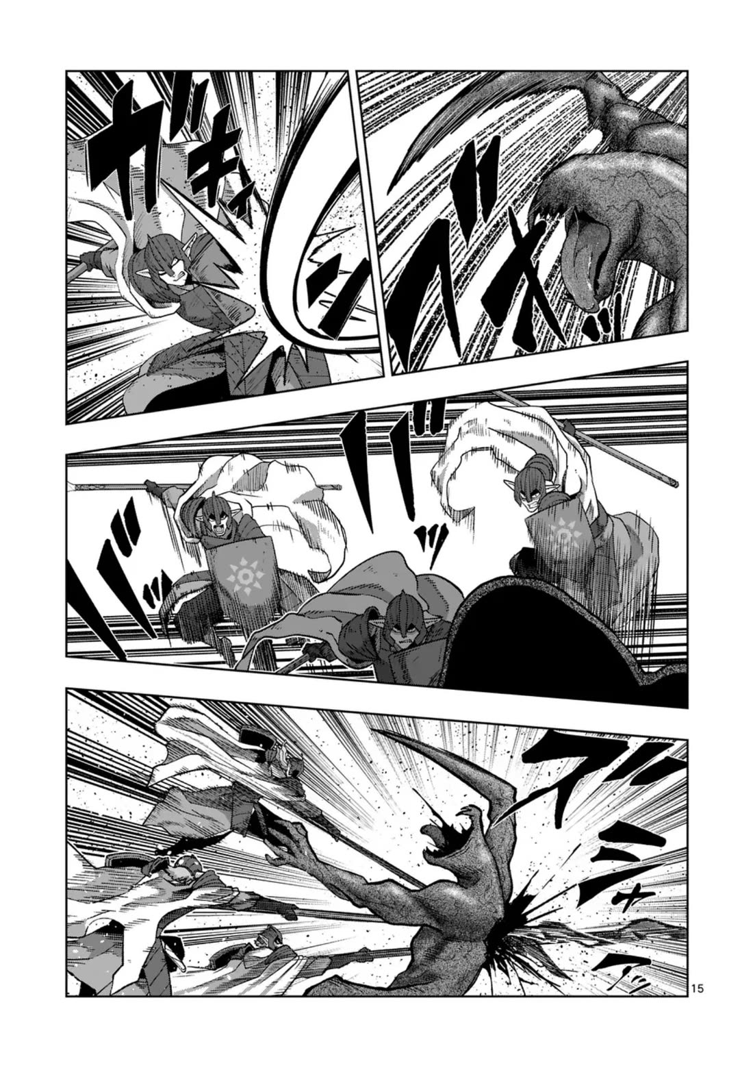 Verndio - Surreal Sword Saga chapter 73 page 15