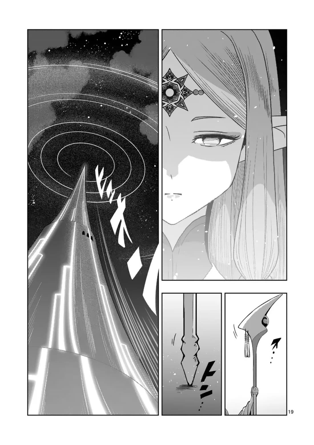 Verndio - Surreal Sword Saga chapter 73 page 19