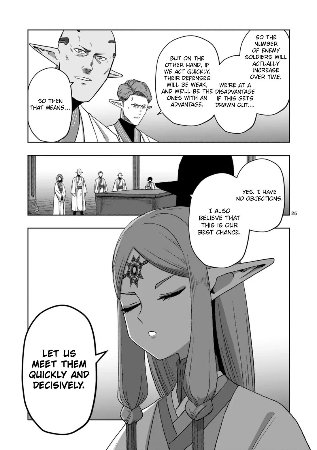 Verndio - Surreal Sword Saga chapter 73 page 25
