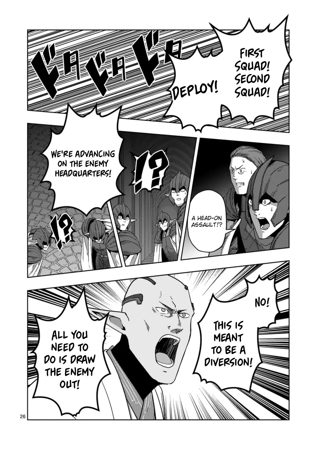 Verndio - Surreal Sword Saga chapter 73 page 26
