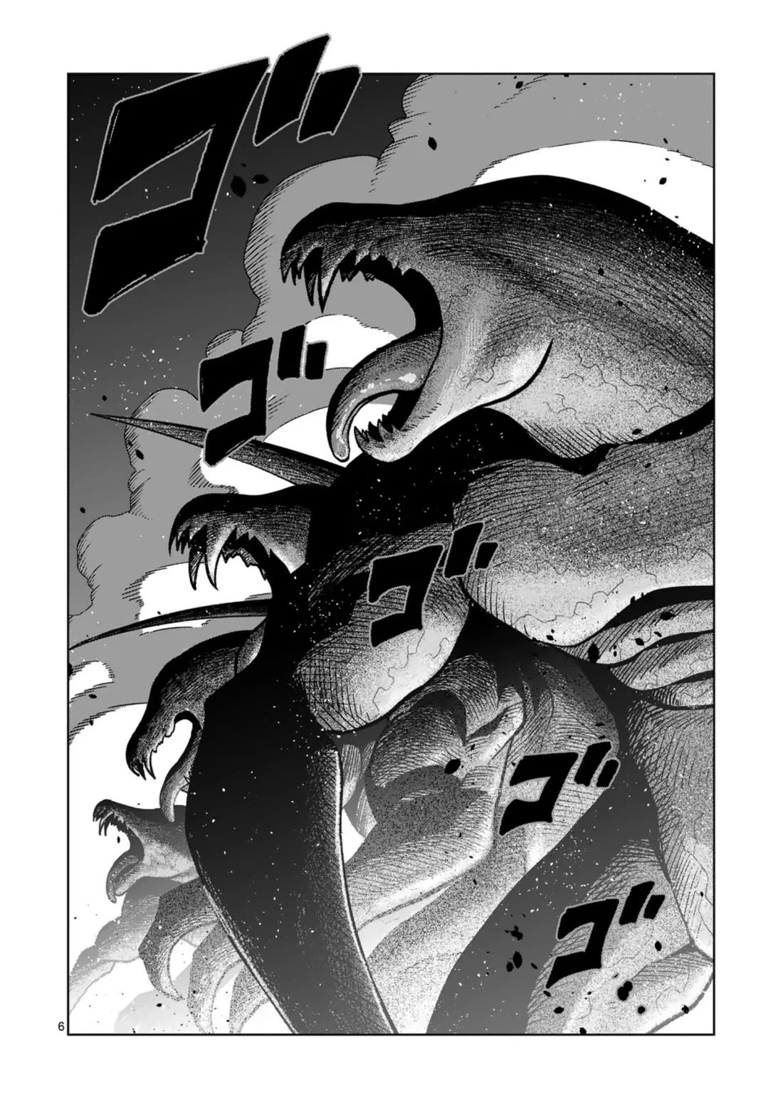 Verndio - Surreal Sword Saga chapter 73 page 6
