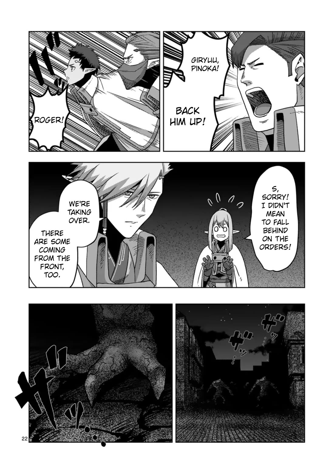 Verndio - Surreal Sword Saga chapter 74 page 22