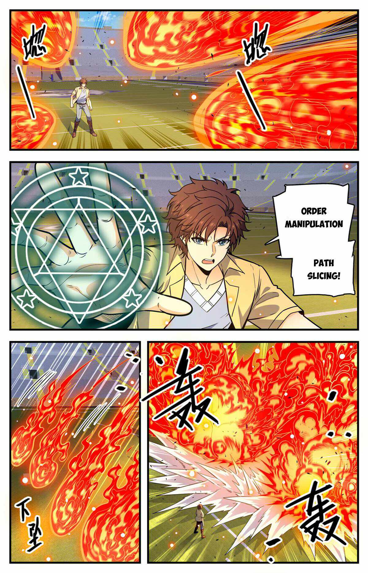 Versatile Mage chapter 1008 page 5