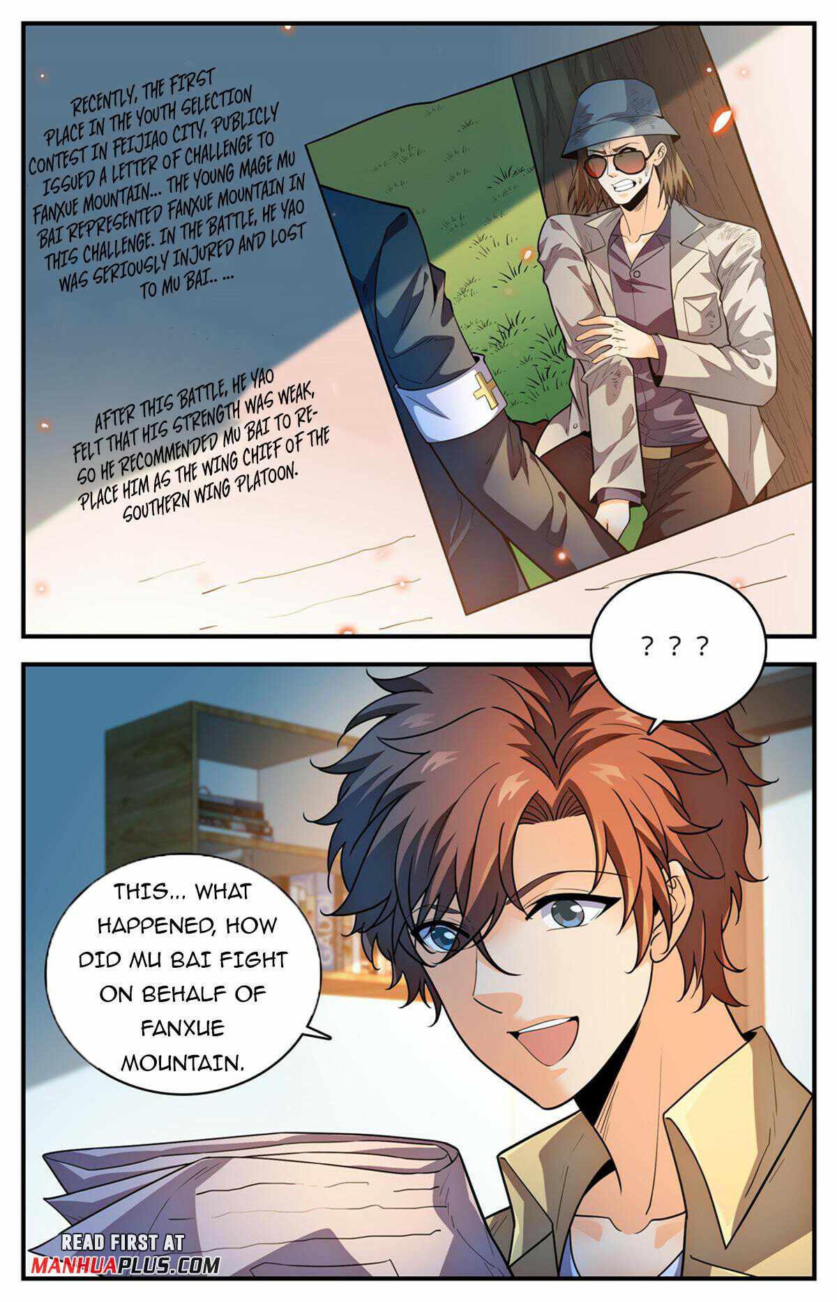 Versatile Mage chapter 1009 page 7