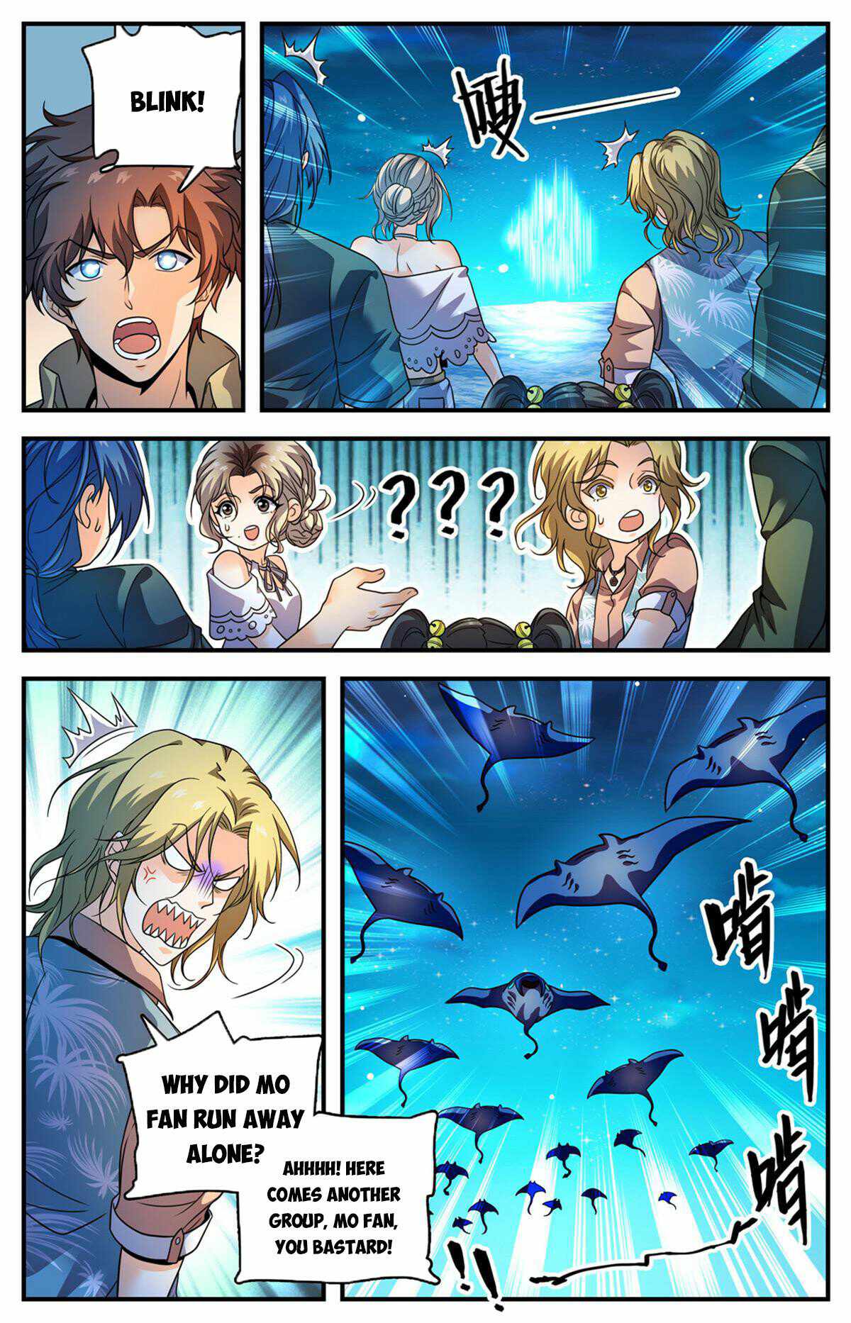 Versatile Mage chapter 1013 page 9