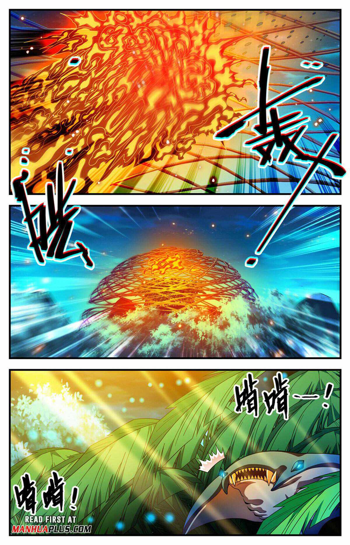 Versatile Mage chapter 1015 page 8