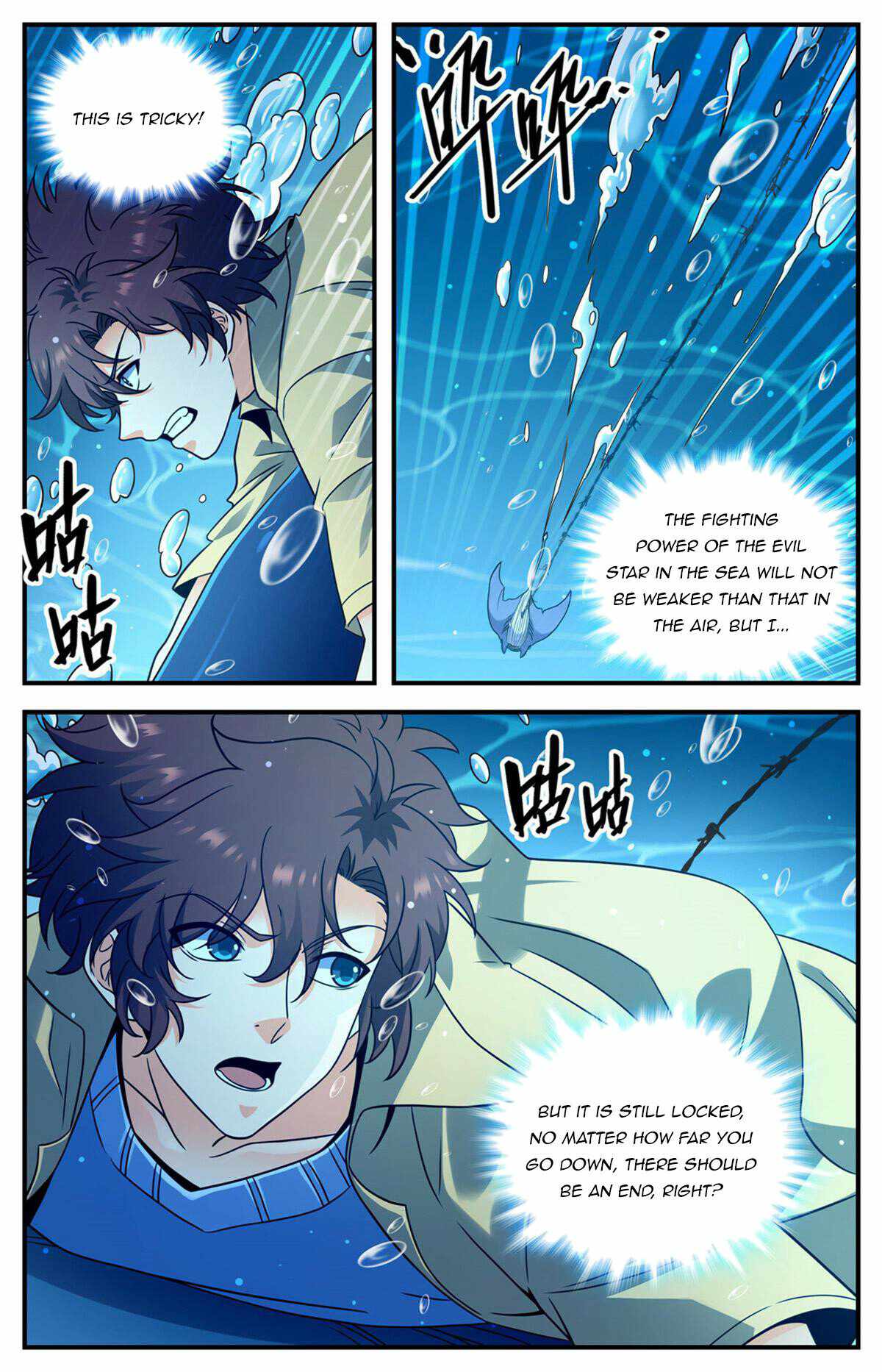 Versatile Mage chapter 1017 page 1