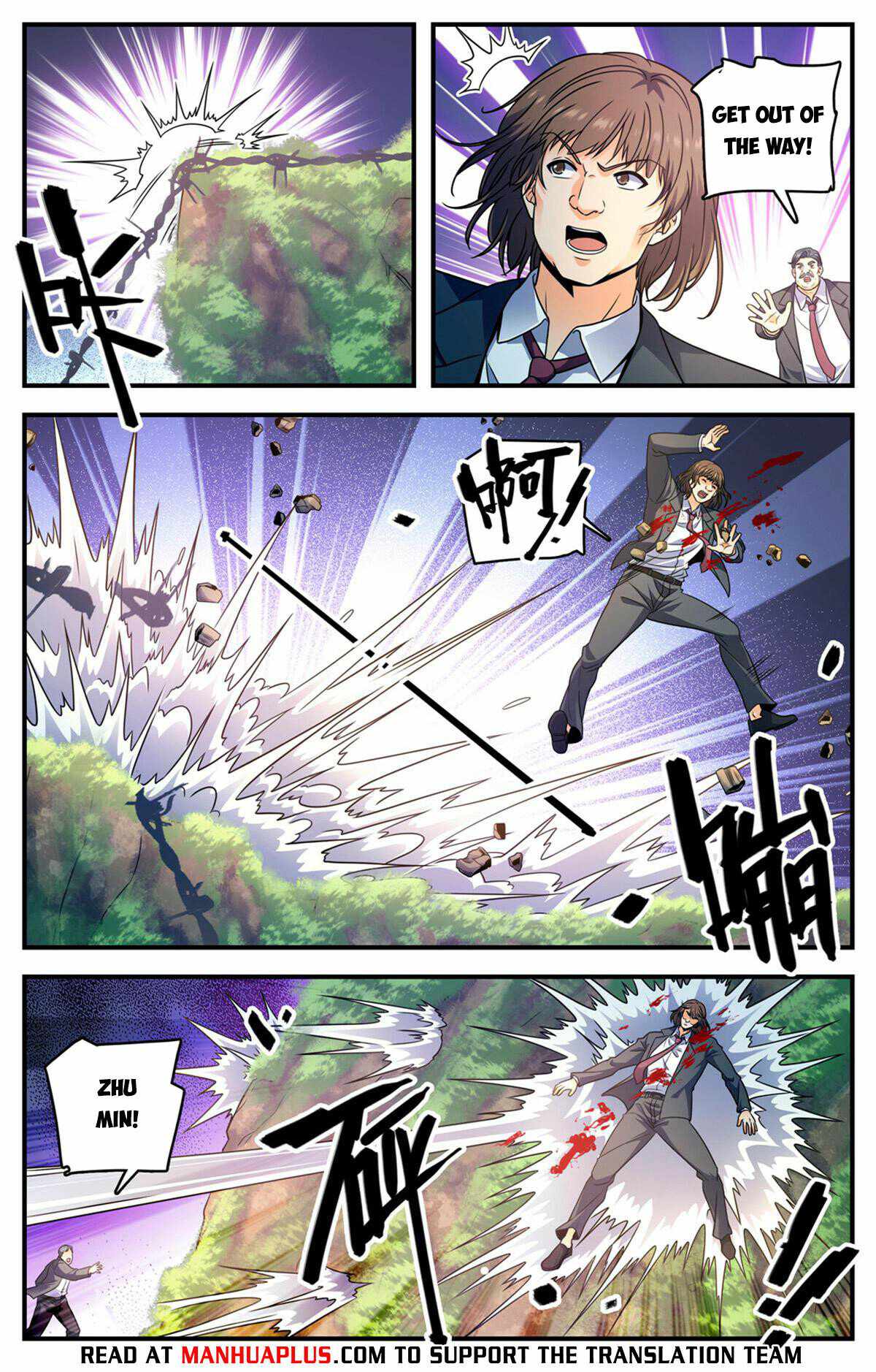 Versatile Mage chapter 1017 page 3