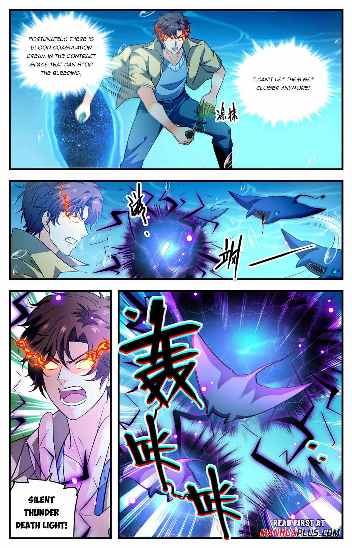 Versatile Mage chapter 1018 page 2