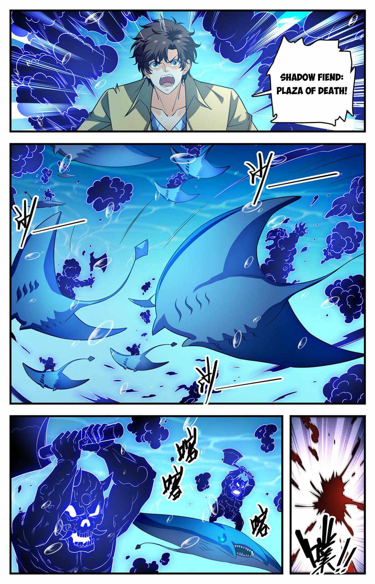 Versatile Mage chapter 1018 page 5