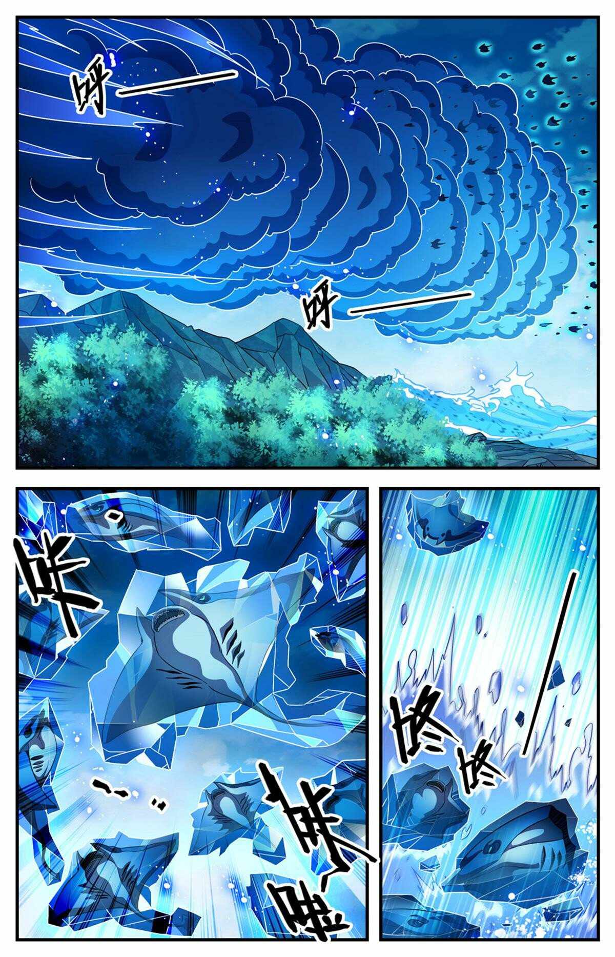 Versatile Mage chapter 1019 page 1