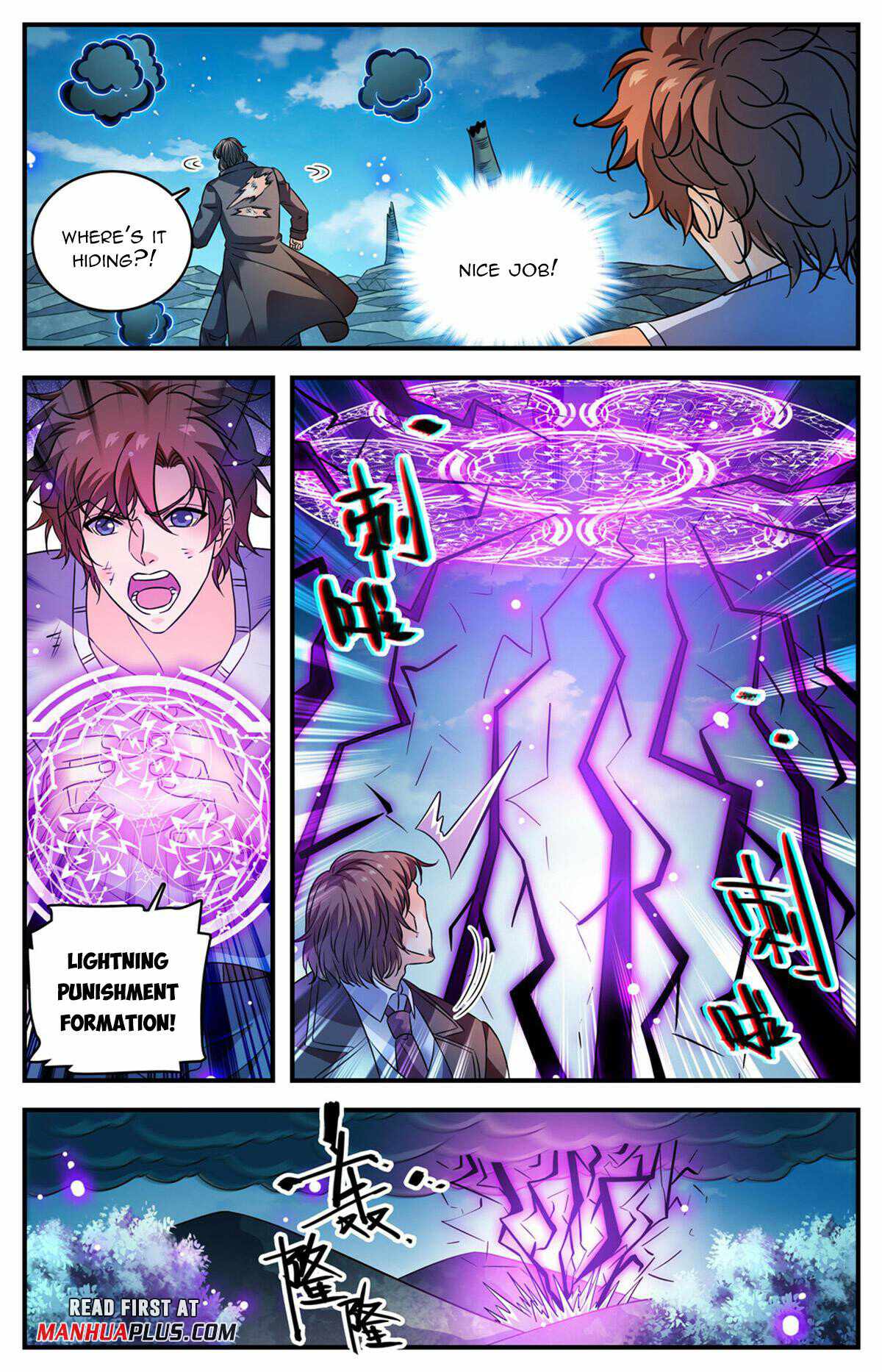 Versatile Mage chapter 1020 page 6