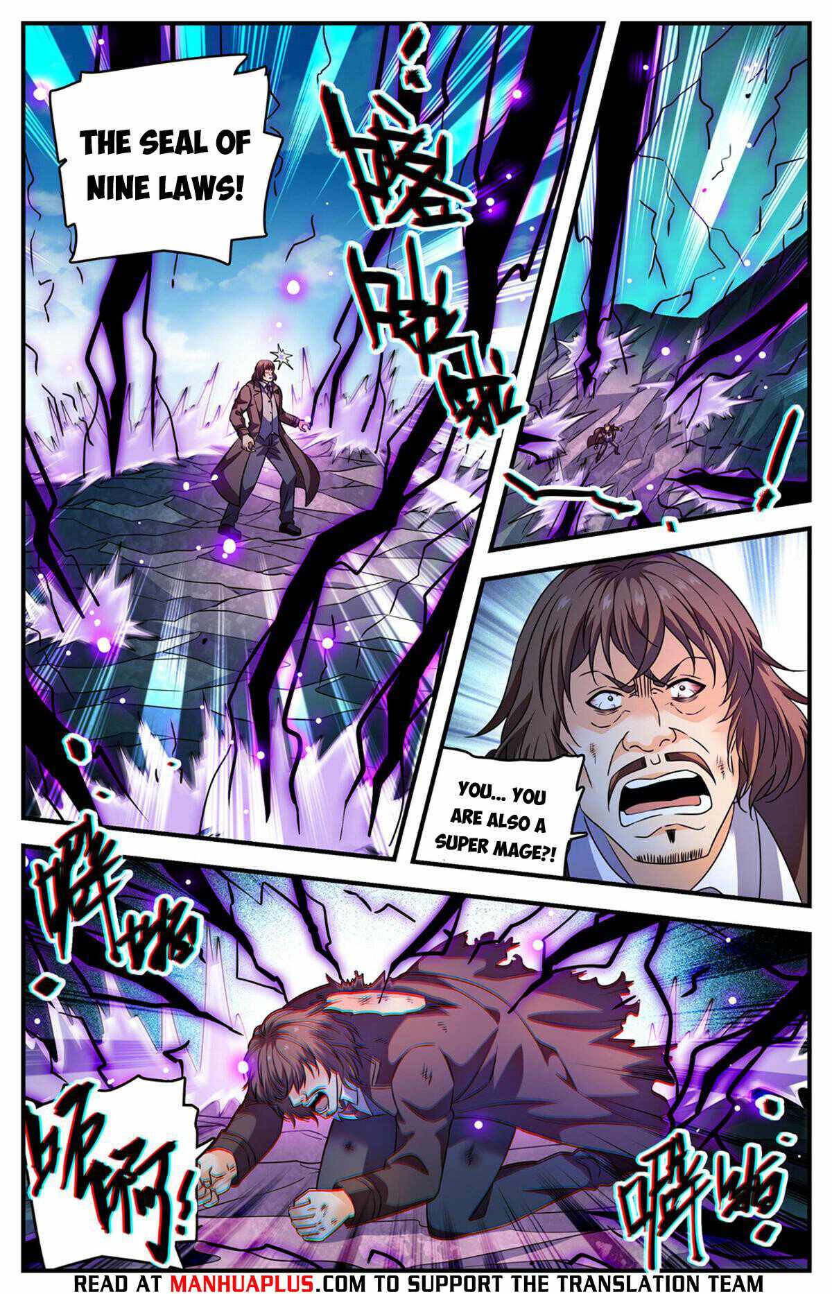 Versatile Mage chapter 1020 page 7