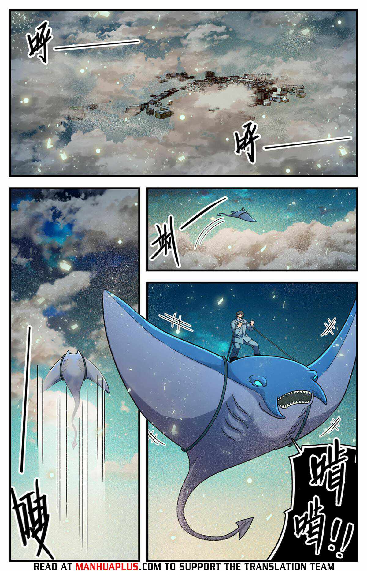 Versatile Mage chapter 1023 page 3